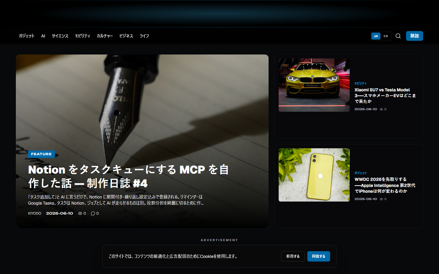 b1ue blog（Next.js + MDX）